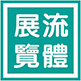 广州国际流体展览会